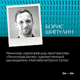 Разработка айдентики для проекта "Школа Юный Хореограф"