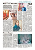 Пресс-подход Выпускной концерт 2024 года в Александринском театре