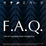 Разработа Брендбука для Всероссийского  Фестиваля танца  "Юный Хореограф"