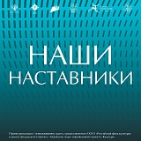 Разработка айдентики для проекта "Школа Юный Хореограф"