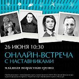 Разработка айдентики для проекта "Школа Юный Хореограф"