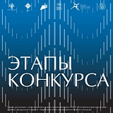 Разработа Брендбука для Всероссийского  Фестиваля танца  "Юный Хореограф"