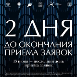Разработа Брендбука для Всероссийского  Фестиваля танца  "Юный Хореограф"